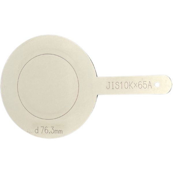 ・呼び径A：65A・厚さ(mm)：3・使用圧力(K)：JIS10K・配管テスト用・SUS304/ステンレス・JIS10Kの最高使用圧力は1.4MPaです。・生産国 台湾・JANコード 4580709760673・質量 305g・コード：653-6434 ・品目：SPB10K065ASUSSPB-10K-065A-SUS楽天 JP店