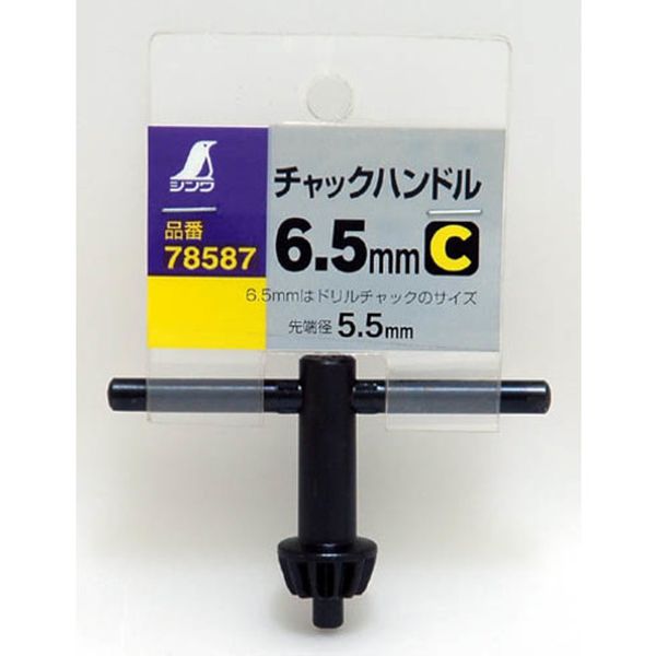 �ڥ᡼�����߸ˤ���� �����¬��(��) ����� ����å��ϥ�ɥ�C 78587 JPŹ