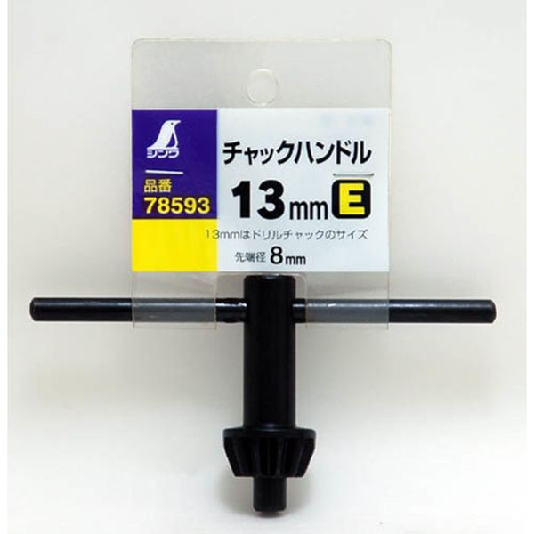 �ڥ᡼�����߸ˤ���� �����¬��(��) ����� ����å��ϥ�ɥ�E 78593 JPŹ