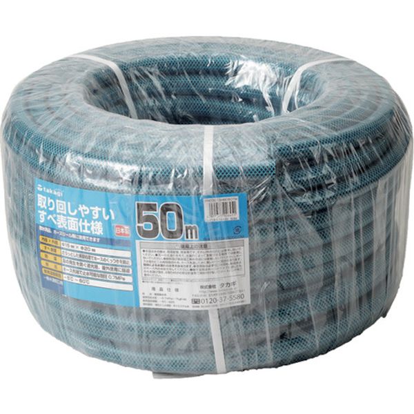 【メーカー在庫あり】 (株)タカギ タカギ ガーデンすべ 15×20 50M PH03015HB050TTM JP店