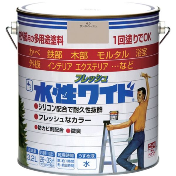 【メーカー在庫あり】 水性フレッシュワイド 3.2L サンドベージュ HTA140-3.2 4976124028038 JP店