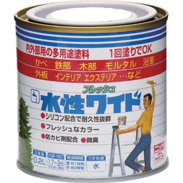 【メーカー在庫あり】 水性フレッシュワイド 0.2L キャロットオレンジ HTA142-0.2 ...