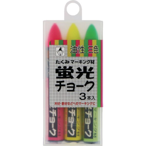 ・蛍光色チョークです。・材木や鉄材などへのマーキングに適しています。・濡れても消えにくいです。・建築マーキング・タイプ：チョーク・チョークサイズ(mm)：直径13×100・パックサイズ(mm)：75×16×151・油性・六角型・3本入・チョーク：パラフィン・チョーク：蛍光顔料・車のダッシュボードや直射日光の当たる場所など、高温になるところに置かないでください。・50度以下で保管・使用してください。・マーキングを消す必要がある箇所には使用しないでください。・食べたり飲んだりしないでください。・幼児の手の届かないところでご使用、保管してください。・生産国 中国・JANコード 4960587075876・質量 62g・コード：851-1519 ・品目：466466楽天 JP店