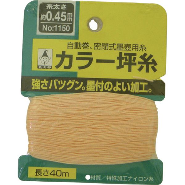 ・表面特殊加工で墨付き抜群です。・密閉式墨壺に最適です。・スミツボ用替糸・カードサイズ(mm)：75×95・径(mm)：約0.45・カード巻・糸：ナイロン・幼児の手の届かないところで使用、保管してください。・糸を手や歯で切るとけがをする恐れがあります。・糸を火で切らないでください。・生産国 日本・JANコード 4960587011508・質量 13g・コード：851-1539 ・品目：11501150楽天 JP店