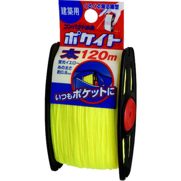 【メーカー在庫あり】 (株)たくみ たくみ ポケイトイエロー太120m 4711 JP店