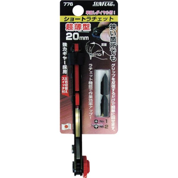 ・超薄型(20mm)で狭いスペースや壁際での作業に最適です。・便利なラチェット機能付です。・耐衝撃性ギア採用でさらにトルクアップしています。・力の入るL型ハンドルです。・力の入るL型ソフトグリップで狭い箇所での強力締めつけに最適です。・狭いスペースや壁際での作業。・付属ビットサイズ＃1、＃2・全長112mm・生産国 日本・JANコード 4906842220353・質量 64.500g・コード：853-2786 ・品目：776776楽天 JP店