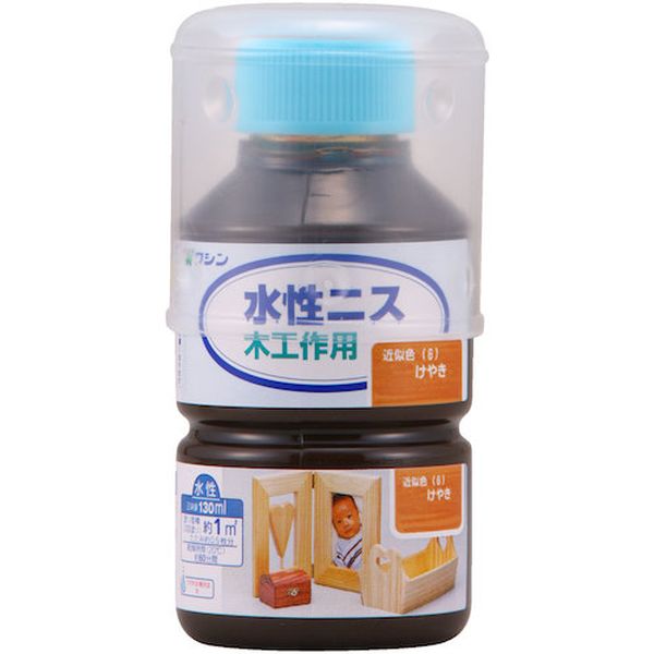 【メーカー在庫あり】 和信ペイント(株) 和信ペイント 水性ニス けやき 130ml 910117 JP店