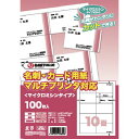【メーカー在庫あり】 A057J5 プラス(株) JTX 832100)名刺カード用紙 500枚 A057J-5 A057J-5 JP店(2)