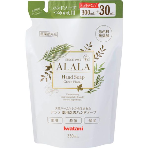 ・100％天然植物油由来の洗浄成分で環境にも肌にも配慮した製品です。・低刺激な殺菌成分「イソプロピルメチルフェノール」配合の医薬部外品です。・やさしい使い心地できちんと殺菌できます。・手肌にうるおいを与える9種のハーブエキスを贅沢に配合しました。・洗いあがりの乾燥を防ぎ、しっとりした手肌にします。・爽やかなグリーンフローラルの香りです。・容量(ml)：330・香り：グリーンフローラル・タイプ：詰替用・吐出タイプ：泡状・容量(L)：0.33・袋入詰替用・イソプロピルメチルフェノール・パラベン・香料・生産国 日本・JANコード 4901140580031・質量 330g・コード：635-2144 ・品目：AHS3P330AHS3-P330楽天 JP店