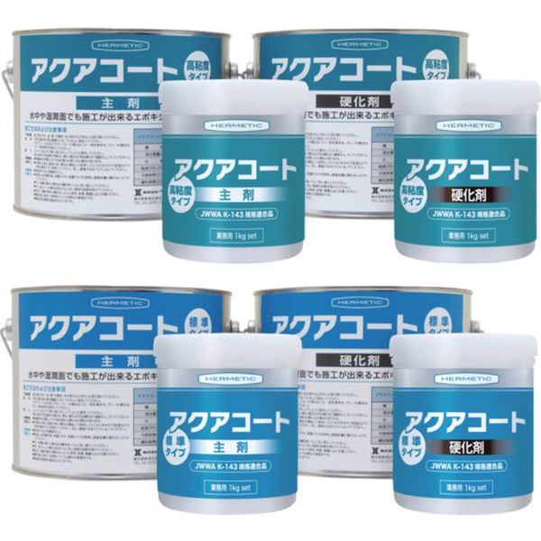 【メーカー在庫あり】 水中硬化型防水塗装剤 アクアコート標準タイプ ブルー 1kgセット AQUACOATBL1 JP店