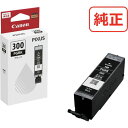 【メーカー在庫あり】 BCI300PGBK キヤノンマーケティングジャパン(株) キヤノン インクタンク BCI-300PGBK BCI-300PGBK JP店(2)