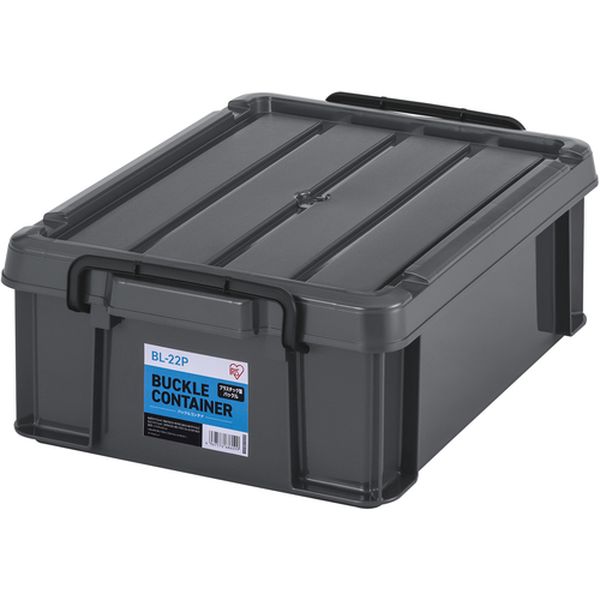 【メーカー在庫あり】 BL22PH アイリスオーヤマ(株) IRIS 299237 バックルコンテナ チャコールグレー B..