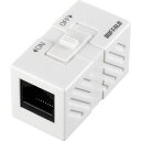 【メーカー在庫あり】 (株)バッファロー バッファロー RJ45スイッチ付き中継コネクター BLARJ45TSWH JP店