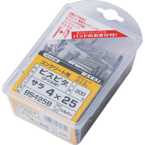 【メーカー在庫あり】 若井産業(株) WAKAI ビスピタ ドリル付 サラ バリューパック 5X45 BS545B JP店