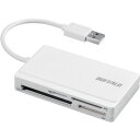 【メーカー在庫あり】 USB2.0 マルチカードリーダー ケーブル収納モデル ホワイト BSCR300U2WH JP店