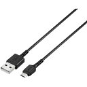 【メーカー在庫あり】 USB2.0ケーブル(Type-A to microB) スリム 1.0m ブラック BSMPCMB110BK JP店(2)