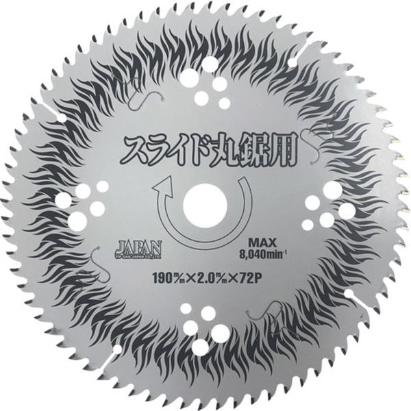  BTM190 (株)チップソージャパン チップソージャパン BESTMAXスライド丸鋸用(充電＆100vAC用) BTM-190 JP店