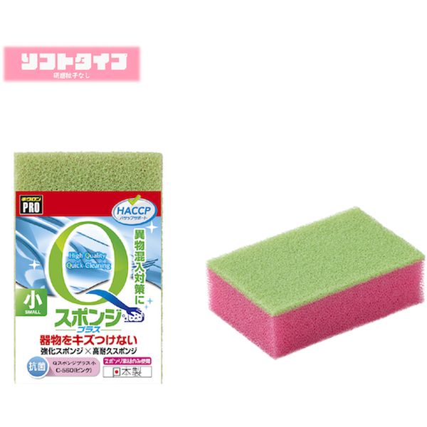 ・食品製造現場などでの異物混入対策、カラーゾーニングに。・高い耐久性を必要とする洗浄現場に。・メラミン食器などキズを付けたくない洗浄物に・調理器具の汚れ落とし、食器などの洗浄に。・鍋・釜・レンジ回りやシンクの洗浄に。・色：ピンク・縦(mm)：110・横(mm)：70・厚さ(mm)：35・パッケージサイズ(mm)横：70・パッケージサイズ(mm)厚さ：35・パッケージサイズ(mm)縦：115・高耐久圧縮スポンジパッド貼り合わせスポンジたわし・ポリウレタン・アルカリ性洗剤や塩素系漂白剤・カビ除去剤は本品の劣化の原因となりますのでご注意下さい。・ご使用後はよく洗い、水を切って下さい。・火のそばや高温なる場所には置かないで下さい。・生産国 日本・JANコード 4548404511648・質量 10g・コード：609-6467 ・品目：C560C-560楽天 JP店