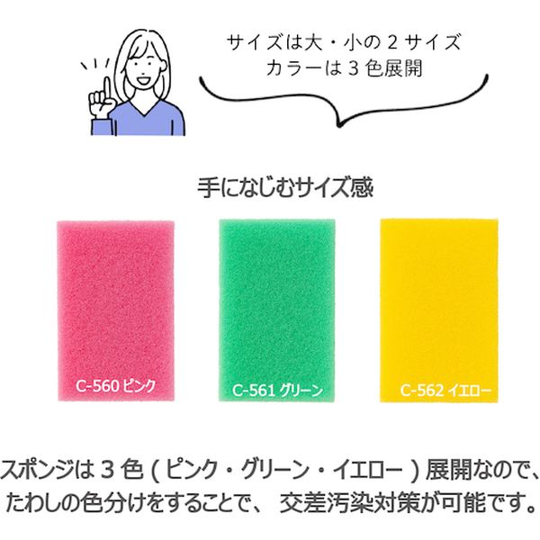【メーカー在庫あり】 C561 キクロン(株) キクロン キクロン スポンジ キクロンプロ Qスポンジプラス小 G C-561 JP店