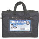 【メーカー在庫あり】 CB440BK (株)ミワックス ミワックス ホースマン キャリーバッグ A4 マチつき ブラック CB-440-BK JP店(2)