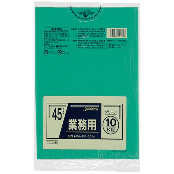 【メーカー在庫あり】 (株)ジャパックス ジャパックス カラーポリ袋 45L 10枚 グリ...
