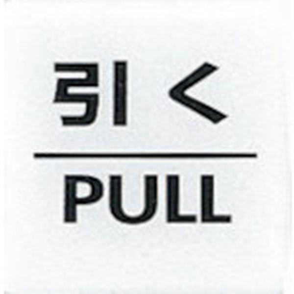 �ڥ᡼�����߸ˤ���� CJ5552 (��)�� �� ������ץ졼�� ���� PULL CJ555-2 JPŹ