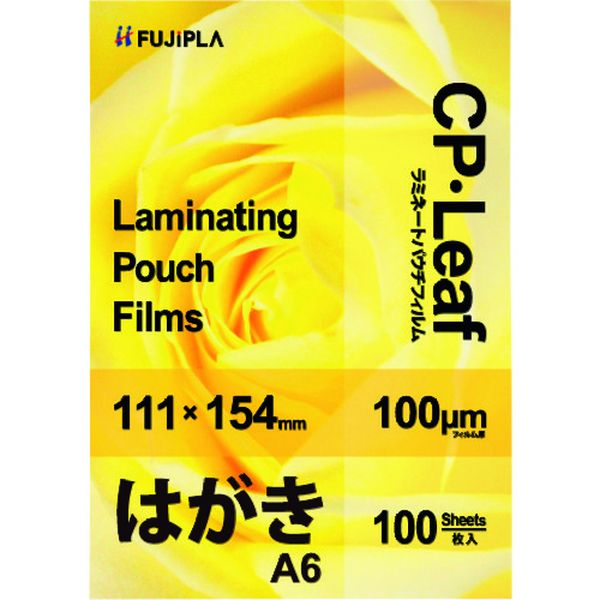 【メーカー在庫あり】 ヒサゴ(株) ヒサゴ ラミネートフィルム CPリーフ はがきA6 100μm 100枚入り CP1011115Y JP店