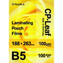 【メーカー在庫あり】 ヒサゴ(株) ヒサゴ ラミネートフィルム CPリーフ B5 100μm 100枚入り CP1018826Y JP店