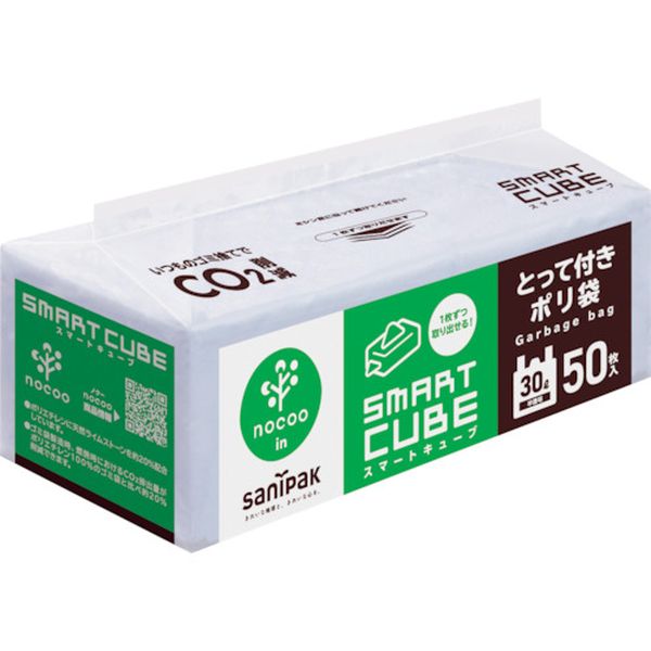 【メーカー在庫あり】 日本サニパック(株) サニパック スマートキューブノクー30L5...