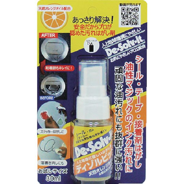 【メーカー在庫あり】 DS30 (株)ドーイチ ディゾルビット ディゾルビット 30ML DS-30 JP店