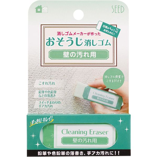 【メーカー在庫あり】 (株)シード シード 壁の汚れ用消しゴムCE HCEKB JP店