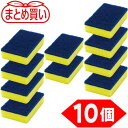 【メーカー在庫あり】 HSF203Y10P トラスコ中山(株) TRUSCO まとめ買い ハードスポンジ イエロー 10個入 HSF203-Y-10P JP店(3)
