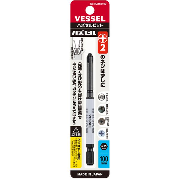 �ڥ᡼�����߸ˤ���� (��)�٥å��� �٥å��� �ϥ�����ӥå� HZ162100 JPŹ