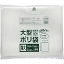 【メーカー在庫あり】 (株)ジャパックス ジャパックス メガライナー大型ポリ袋 LD(平袋) JL1215 JP店(3)