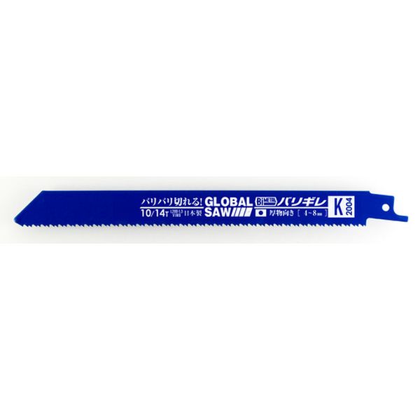 【メーカー在庫あり】 K200450PCS (株)モトユキ モトユキ グローバルソー セーバー...