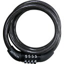 【メーカー在庫あり】 KT7 (株)コンテック KONTEC ワイヤーロック 70cm(ダイヤルロック) KT-7 JP店