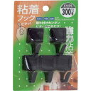 【メーカー在庫あり】 和気産業(株) WAKI 粘着フック KYH306カクガタ B 5個入り KYH306 JP店