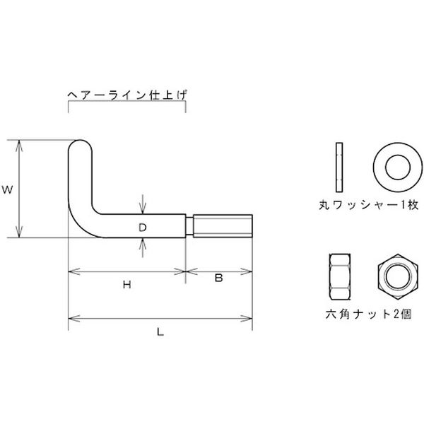 【メーカー在庫あり】 LBH6 (株)水本機械製作所 水本 ステンレス Lボルトフック 線径6mm LBH-6 JP店