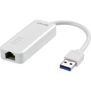 【メーカー在庫あり】 LUA5U3AGTEWH Giga対応 Type-A USB3.2(Gen1)用LANアダプター ホワイト LUA5-U3-AGTE-WH JP店(2)