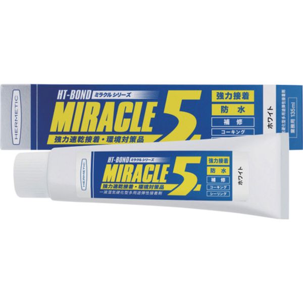 【メーカー在庫あり】 (株)ヘルメチック ヘルメチック 多用途弾性防水接着剤 Miracle5 ホワイト 135ml MIRACLE5W135 JP店