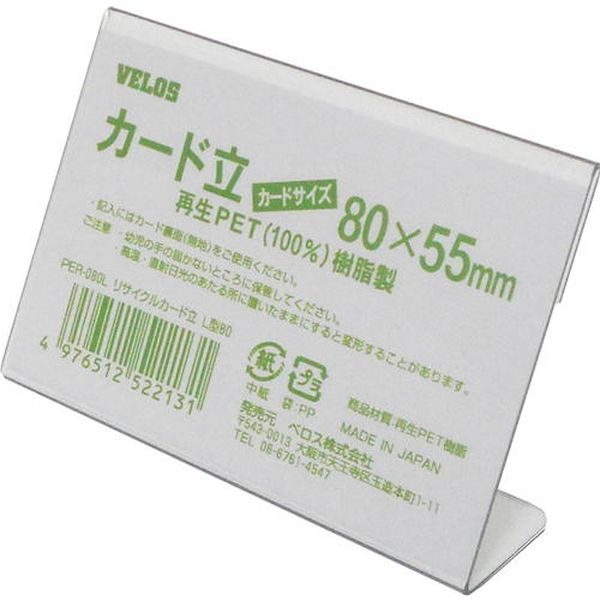 �ڥ᡼�����߸ˤ���� PER080L �٥���(��) �٥��� �ꥵ�����륫����Ω L�� 80mm PER-080L JPŹ