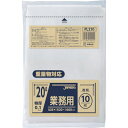 【メーカー在庫あり】 (株)ジャパックス ジャパックス 業務用20L重量物対応 PL210 JP店(3)