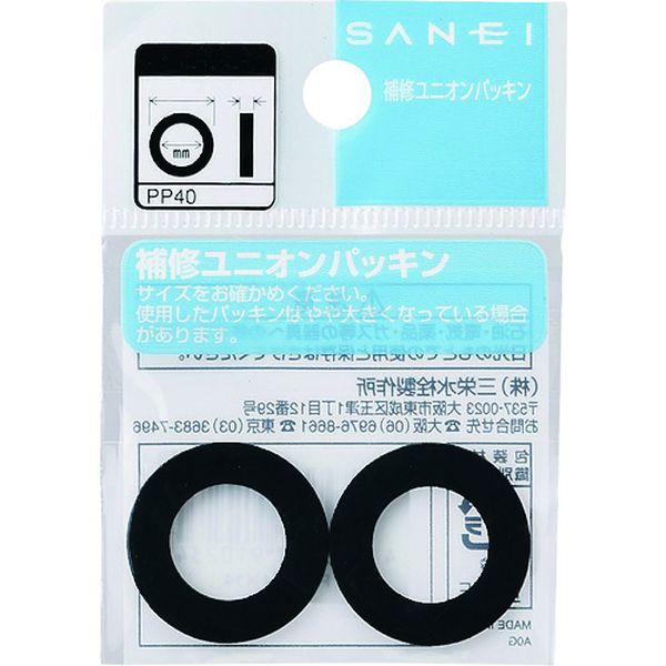 �ڥ᡼�����߸ˤ���� PP4018X14 SANEI(��) SANEI ��˥���ѥå��� PP40-18X14 JPŹ
