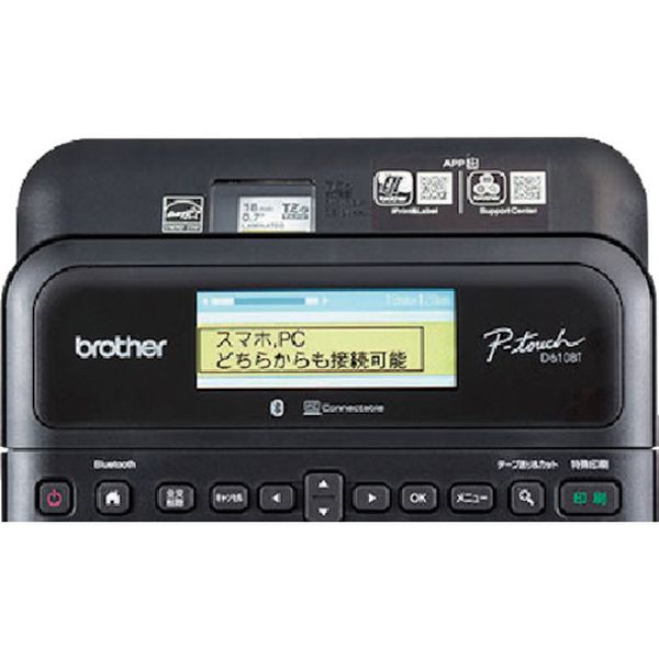 株式会社ヒロチー商事 楽天市場店の【メーカー在庫あり】 PTD610BT ブラザー工業(株) ブラザー ラミネートラベルプリンター”PTD610BT” PT-D610BT JP店｜アングル2