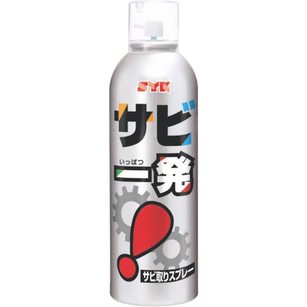 ・スプレータイプのサビ取り剤です。・サビに反応し液が変色するため、細かなサビも残さず除去します。・ムース状になるためサビに密着し除去します。・しつこい錆びでも2〜3分で除去できるため、効率的な作業が可能です。・さび付いた金属部分に。・容量(ml)：320・液性：中性・錆びた部分に吹きかけて、しばらく経ってから(2分〜10分)水洗い又は水拭きをして、洗剤がのこらないように必ず空拭きして下さい。一度で落ちない場合は2回〜3回繰り返す事をお勧めします。・被洗浄物：鉄・イソプロピルアルコール・油脂類・生産国 日本・JANコード 4989933902116・質量 340g・コード：136-0174 ・品目：S2558S-2558楽天 JP店