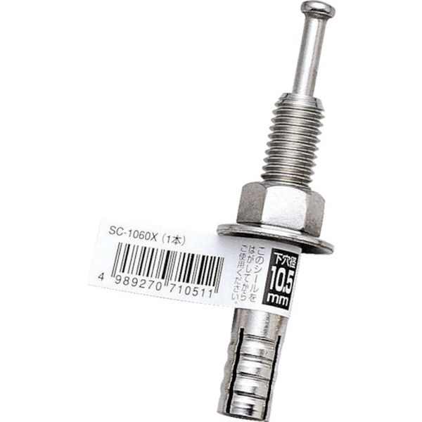 【メーカー在庫あり】 SC1050X ユニカ(株) ユニカ ルーティアンカー ステンレス SCタイプ(バラ) SC-1050X SC-1050X JP店
