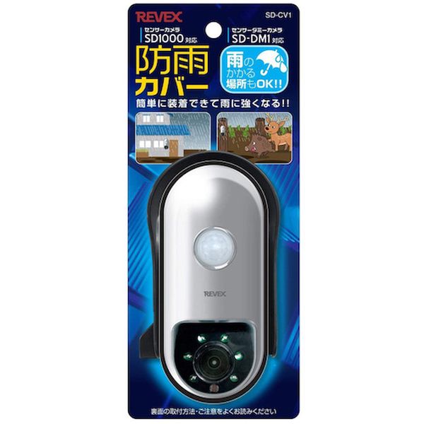 �ڥ᡼�����߸ˤ���� SDCV1 �ʥ��Х䥷(��)�꡼�٥å����Ķ��� �꡼�٥å��� SD1000���ɱ����С� SD-CV1 SD-CV1 JPŹ