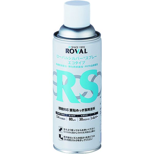 【メーカー在庫あり】 SE420ML ローバル(株) ROVAL 亜鉛メッキ塗料 ローバルシルバーエコタイプ 420ml..