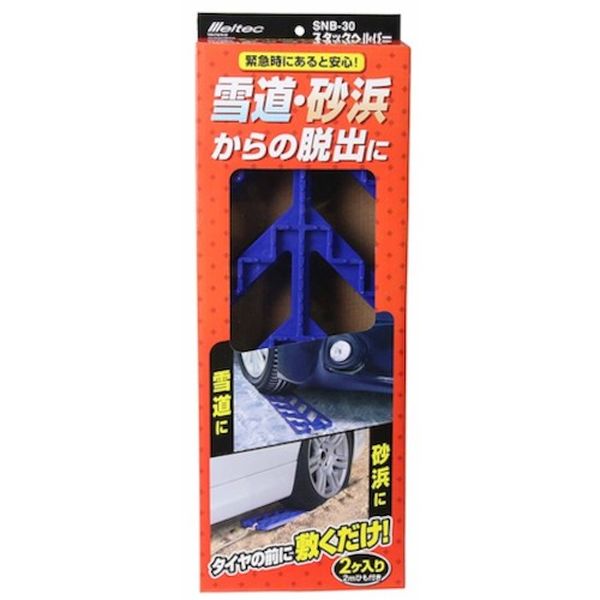 【メーカー在庫あり】 SNB30 大自工業(株) メルテック スタックヘルパー(2個入) SN...