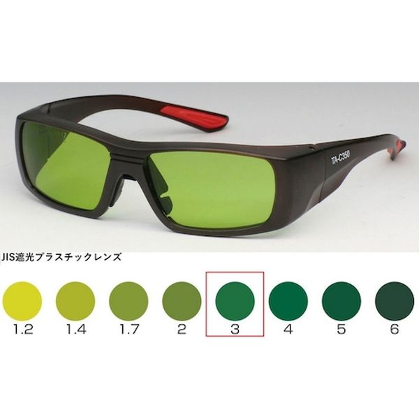【メーカー在庫あり】 TAC350TBP3 BOJIN セミアイカップ遮光めがね TBP3 TA-C350 JP店